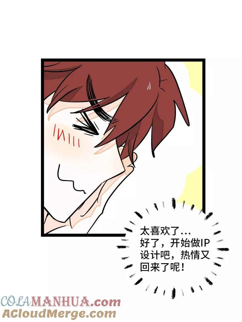 第139话 总管的怪癖21