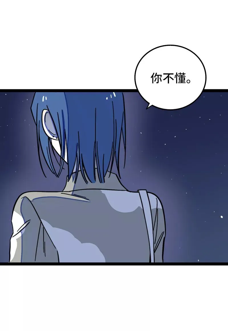 第165话 再见了，亲爱的朋友28