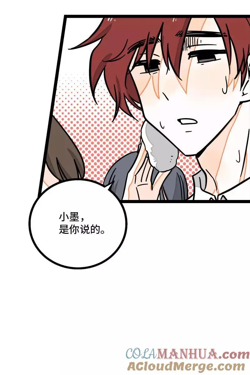 第106话 镜头不会说谎6