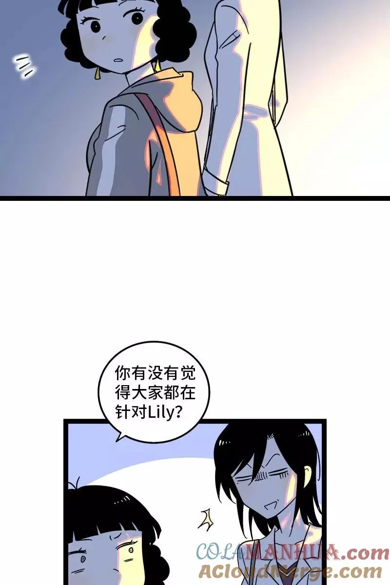 第125话 本性18