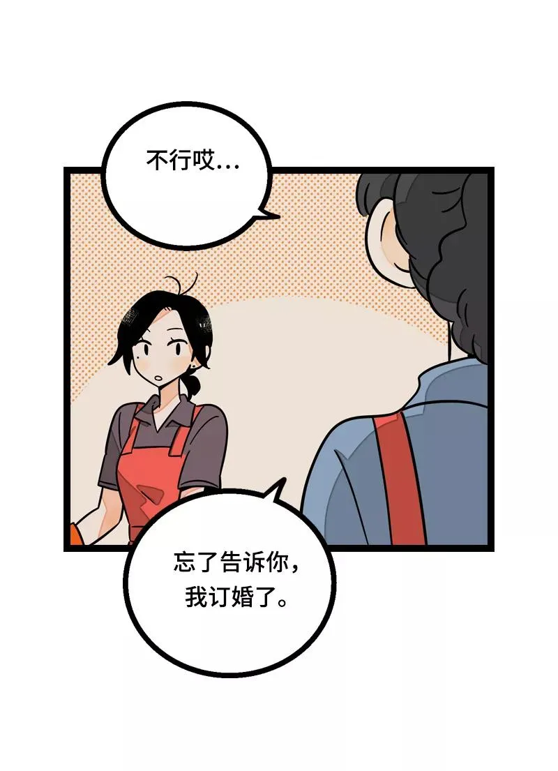 第19话 吃得苦中苦，方为银上银26