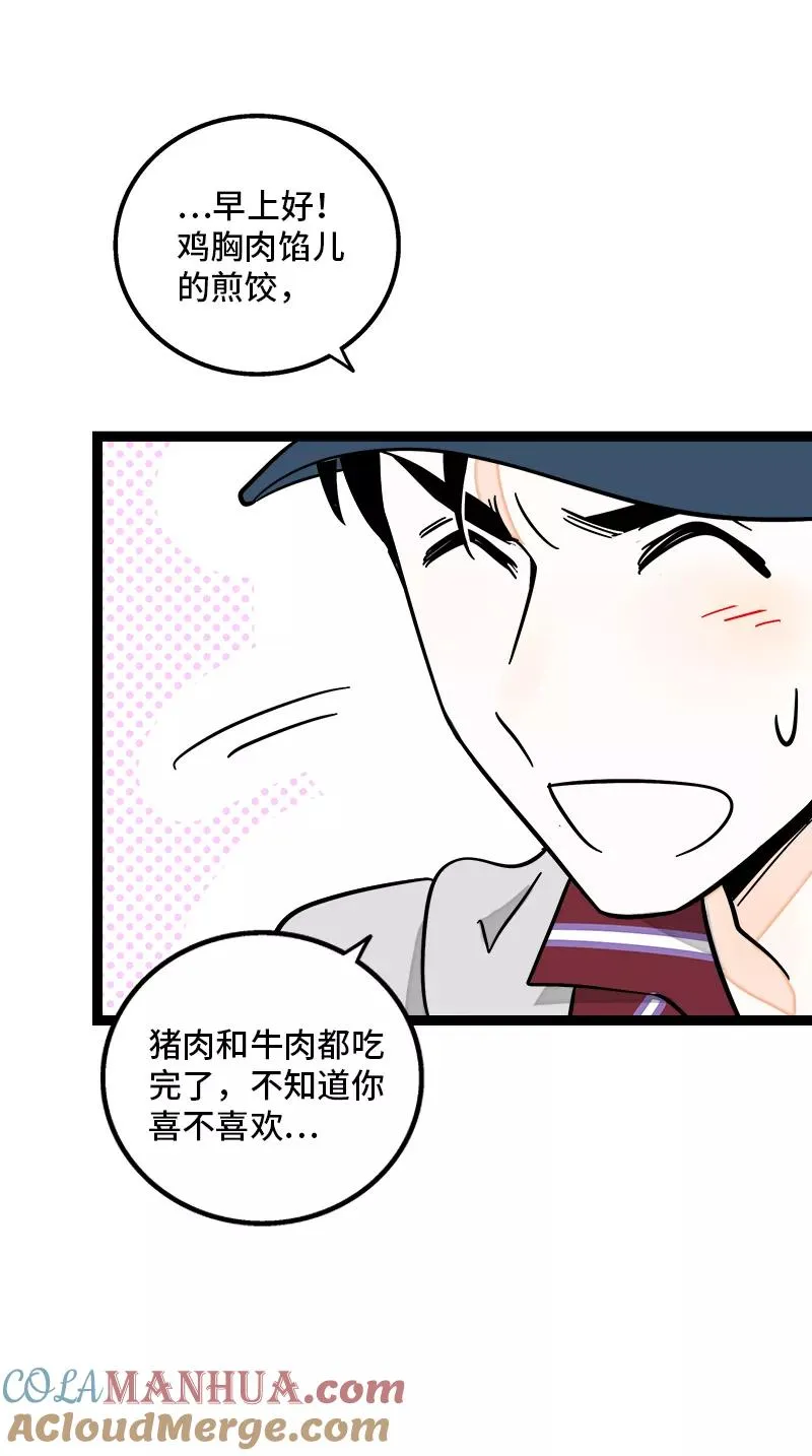 第157话 身不由己12