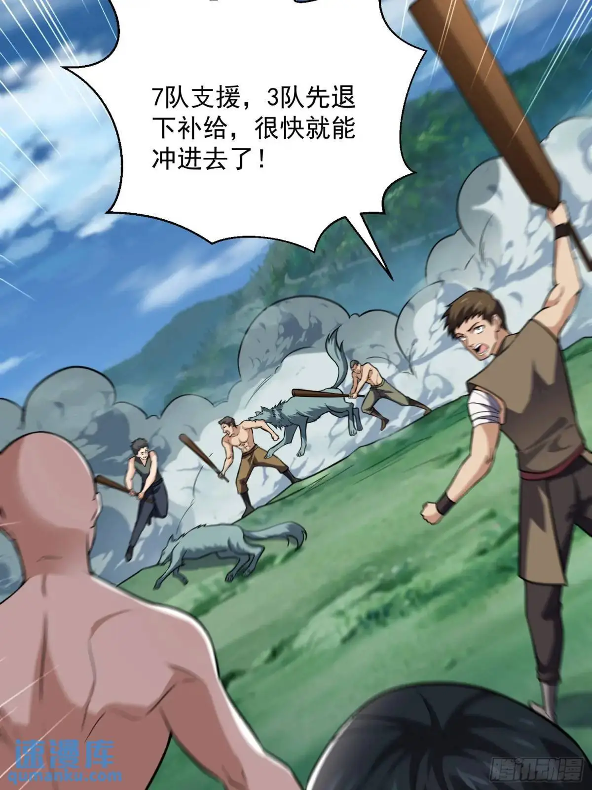 20：到时间啦！准备抢人头！12