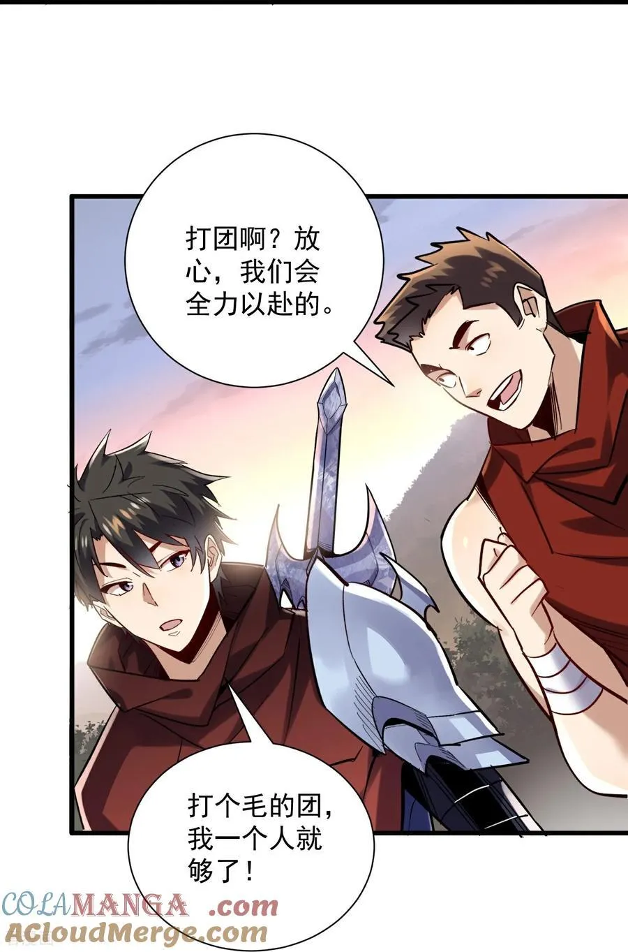 第46话 工会决战！28