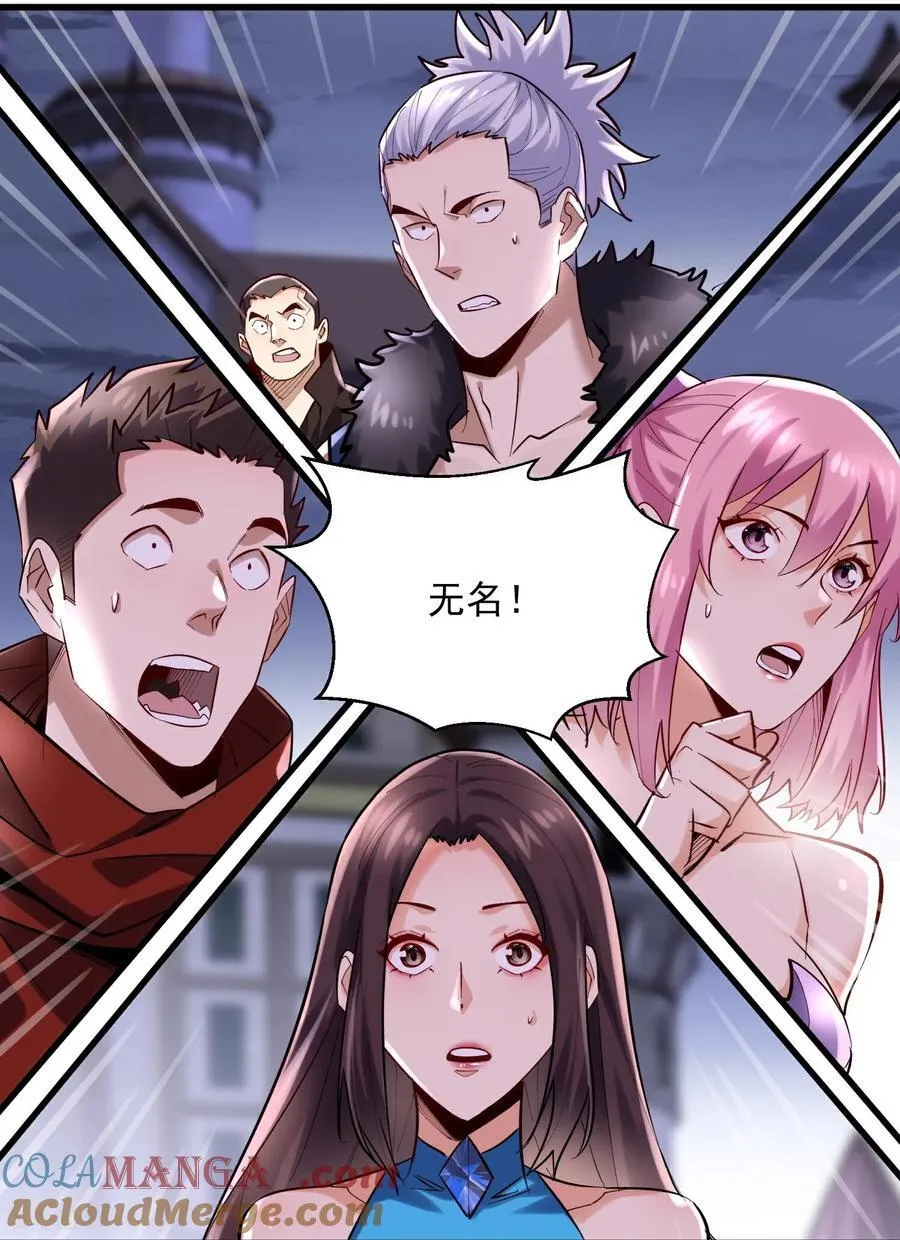 第46话 工会决战！16