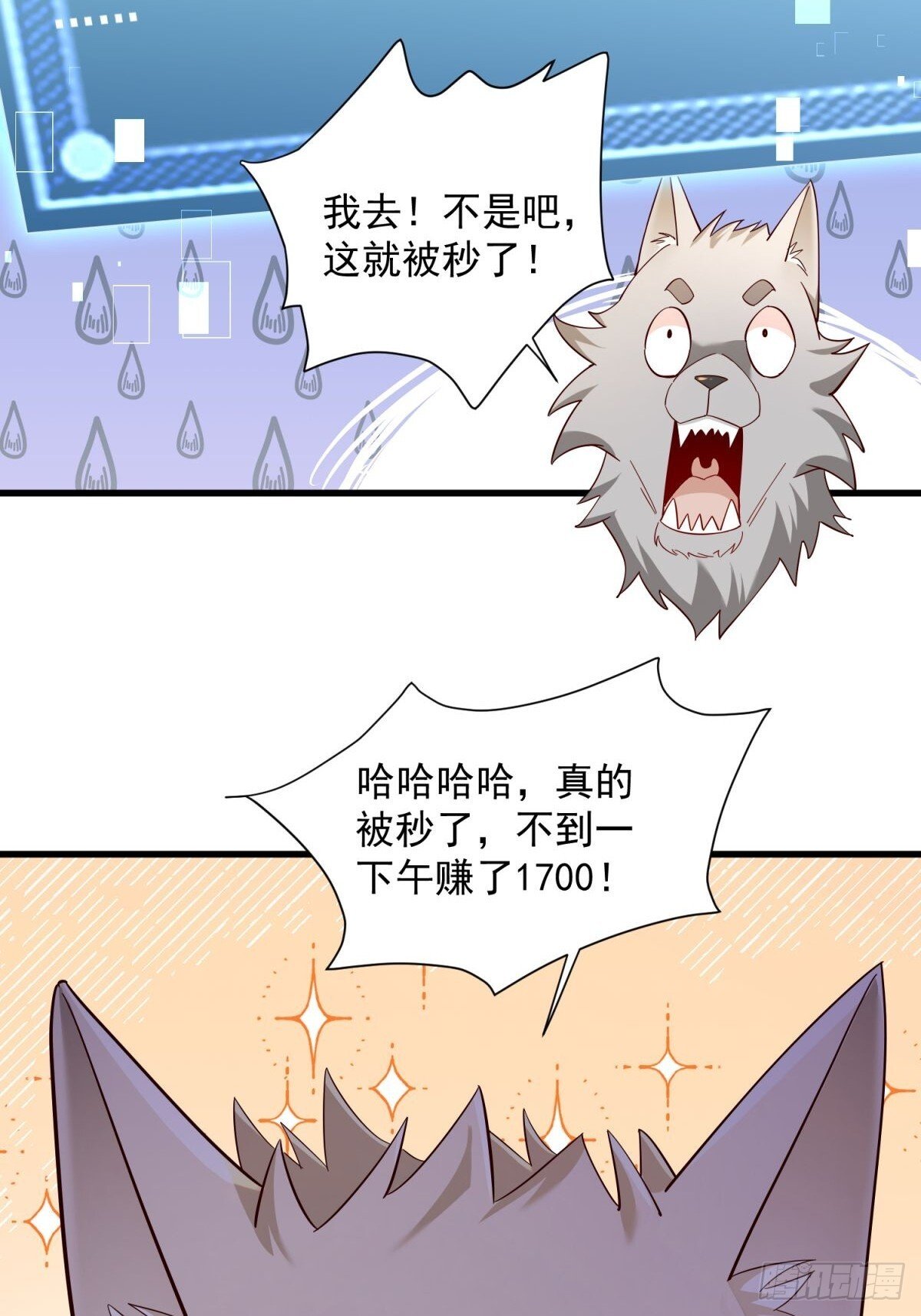 3：特殊称号41