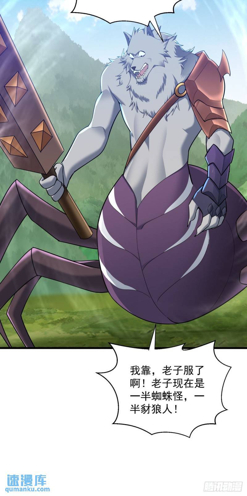 9：融合血脉34