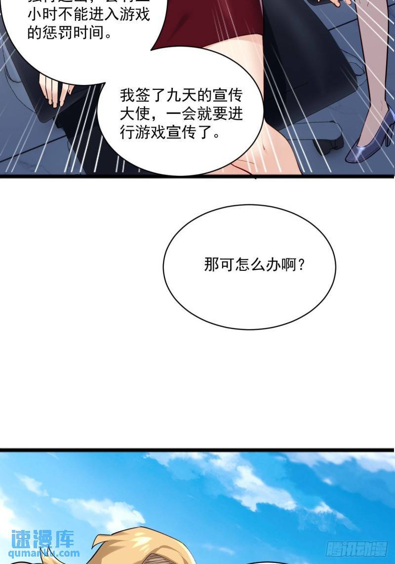 2：爆装备了5