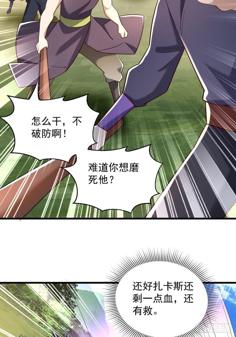 10：全力输出13