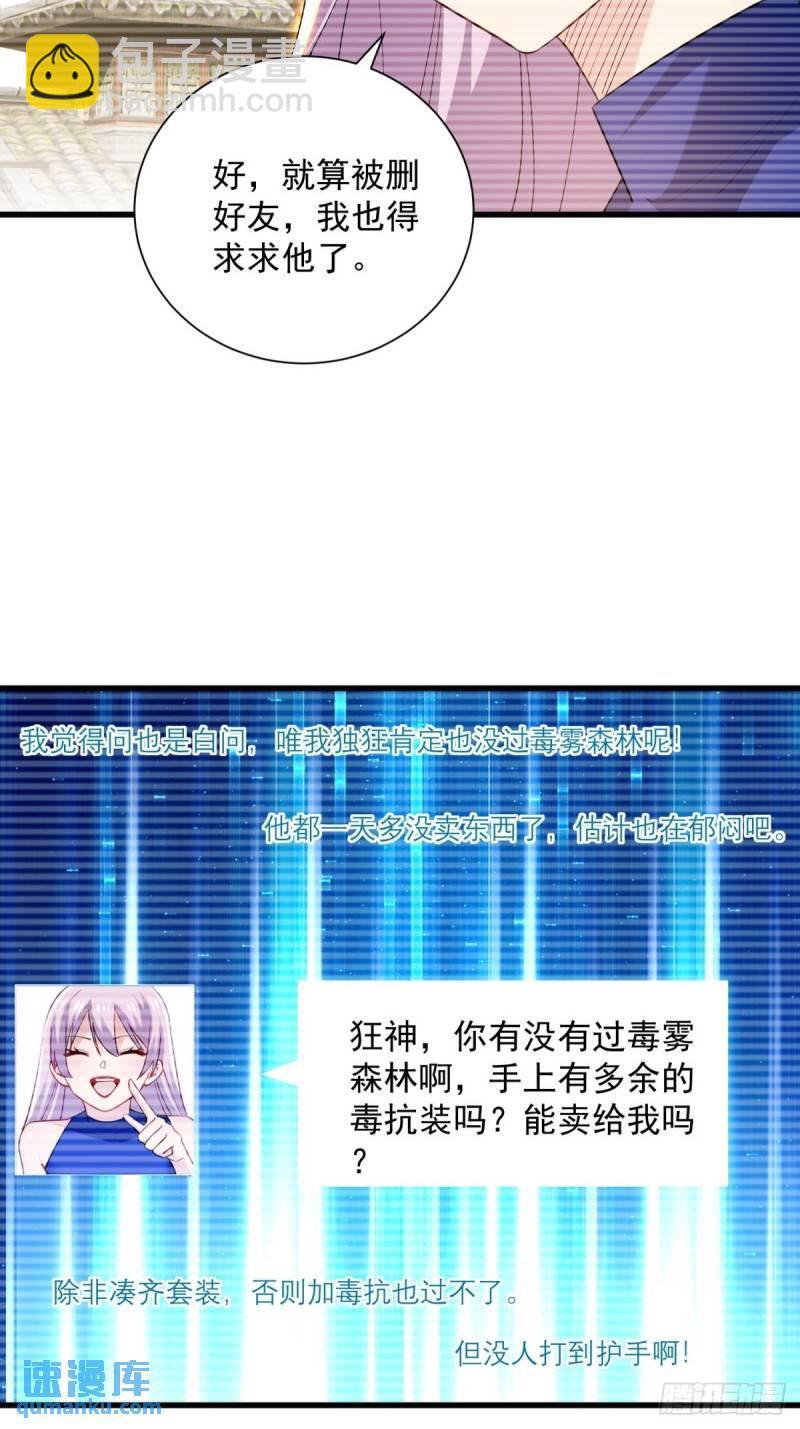 12:拍卖11