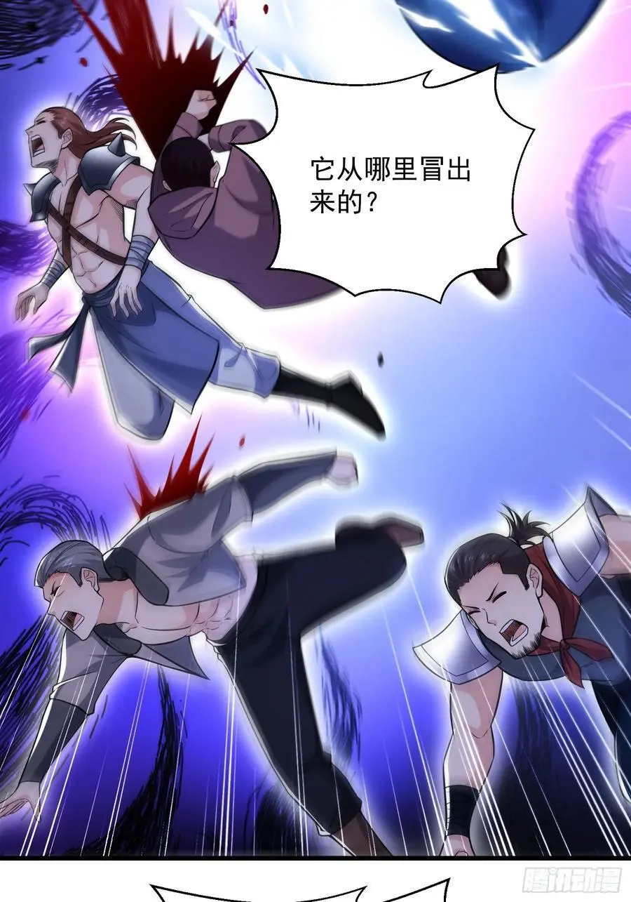 23：我看谁敢欺负我妹！13