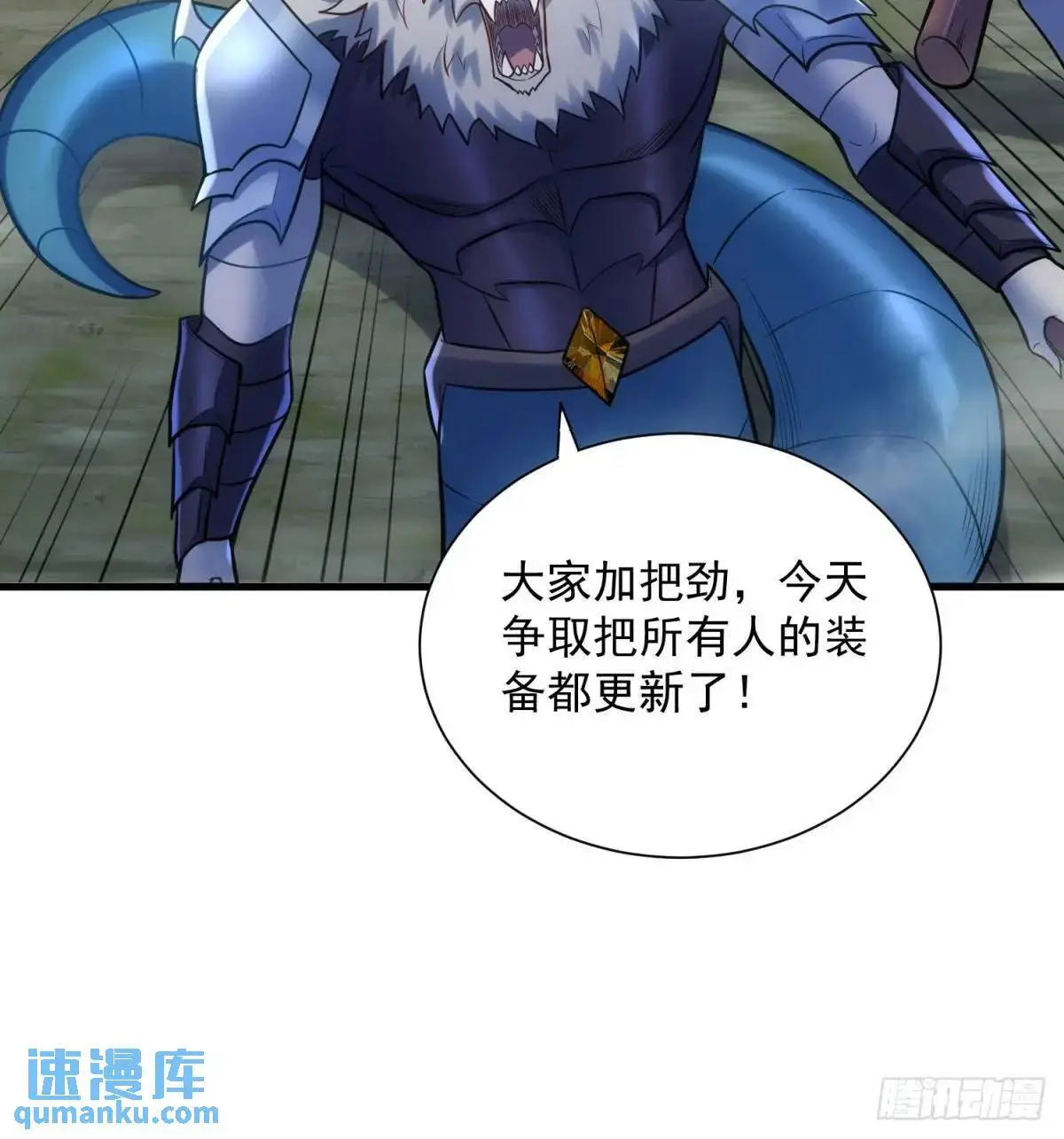 14：容身之地67