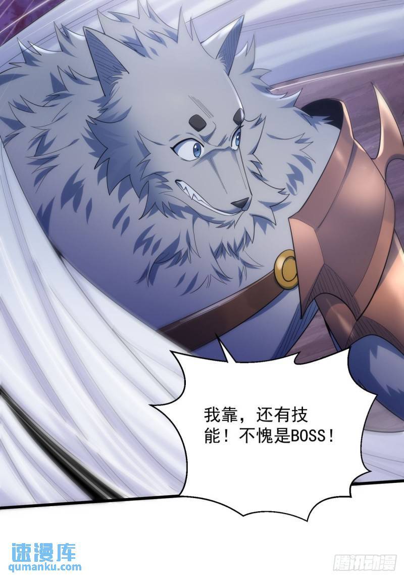 11：变强了，也变丑了！30