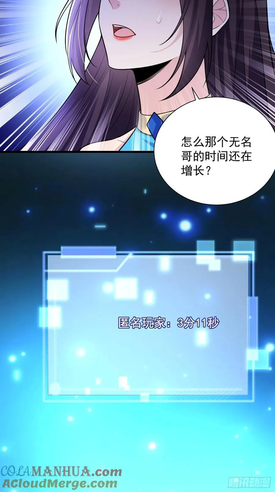 25：最厉害的闯关者14