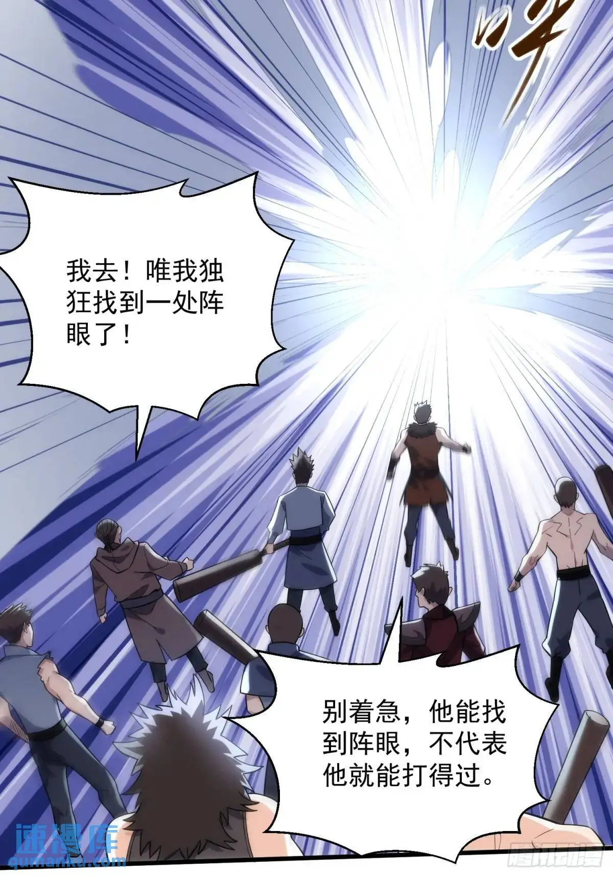 19：升级！赚钱！刷副本咯！27