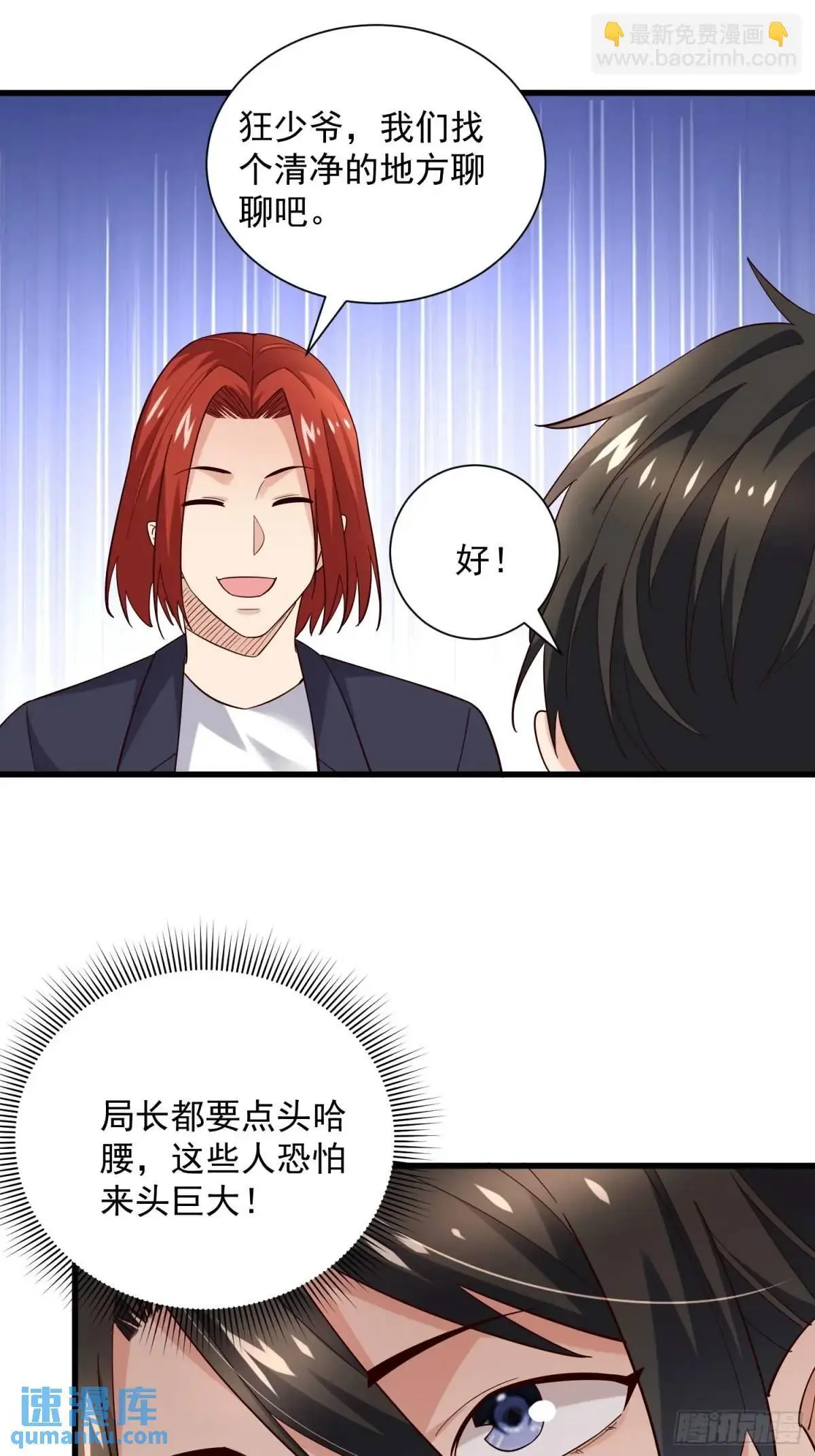 17：你还有十分钟28