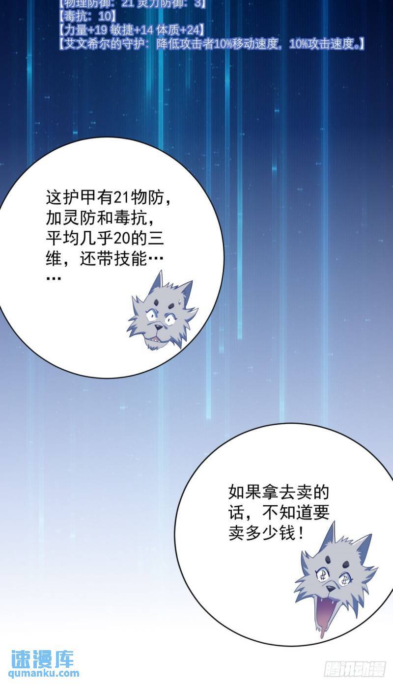 11：变强了，也变丑了！50