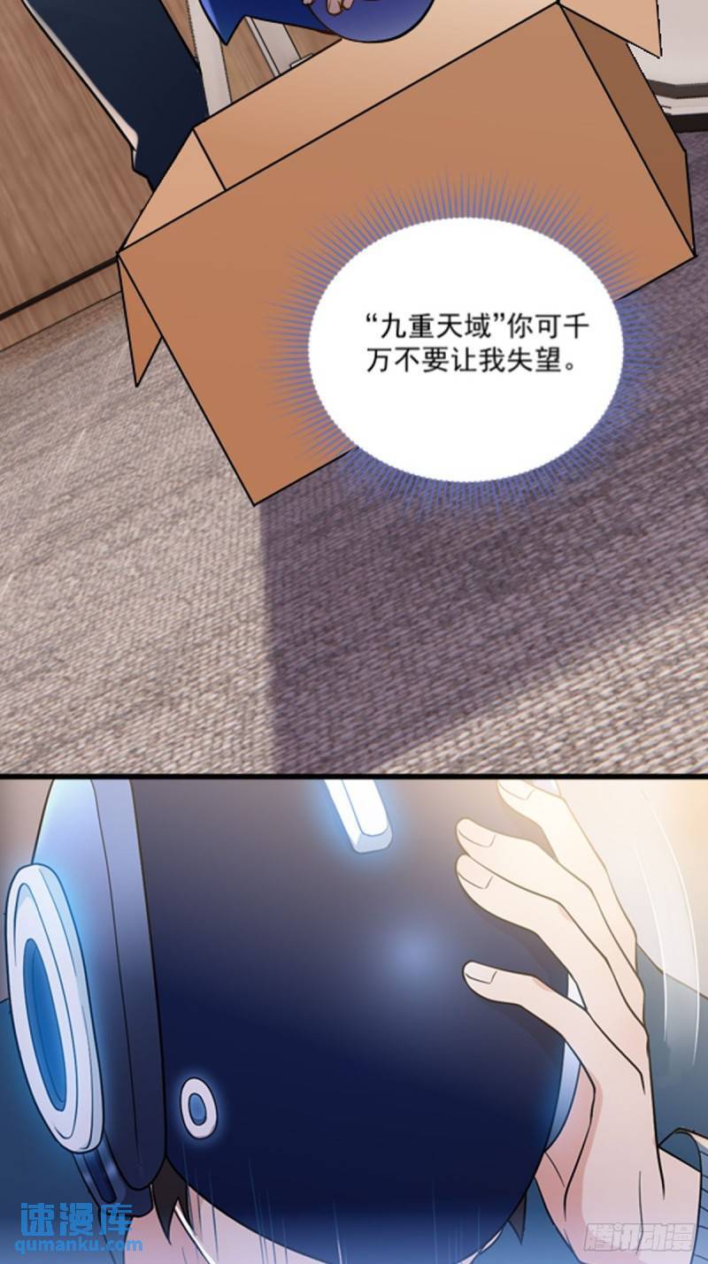 1：进入游戏29