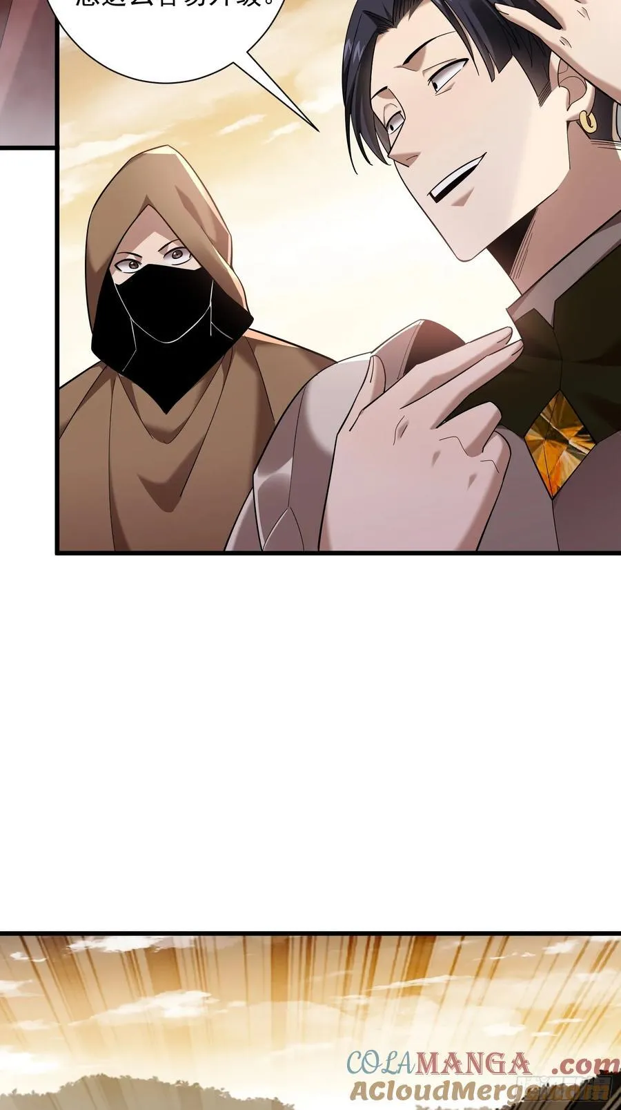 35：敢欺负我妹妹？10
