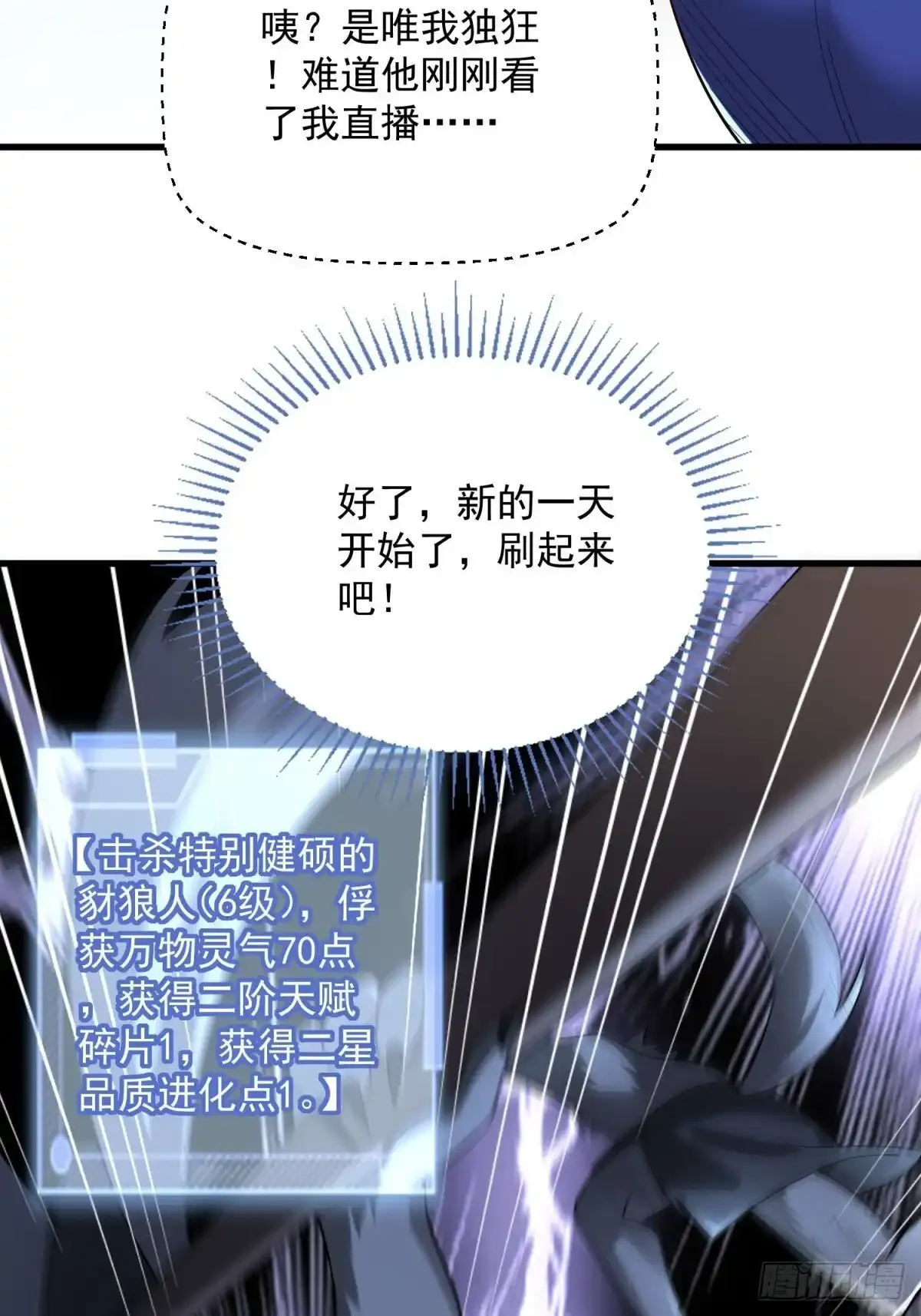 4：哥，我回来啦51