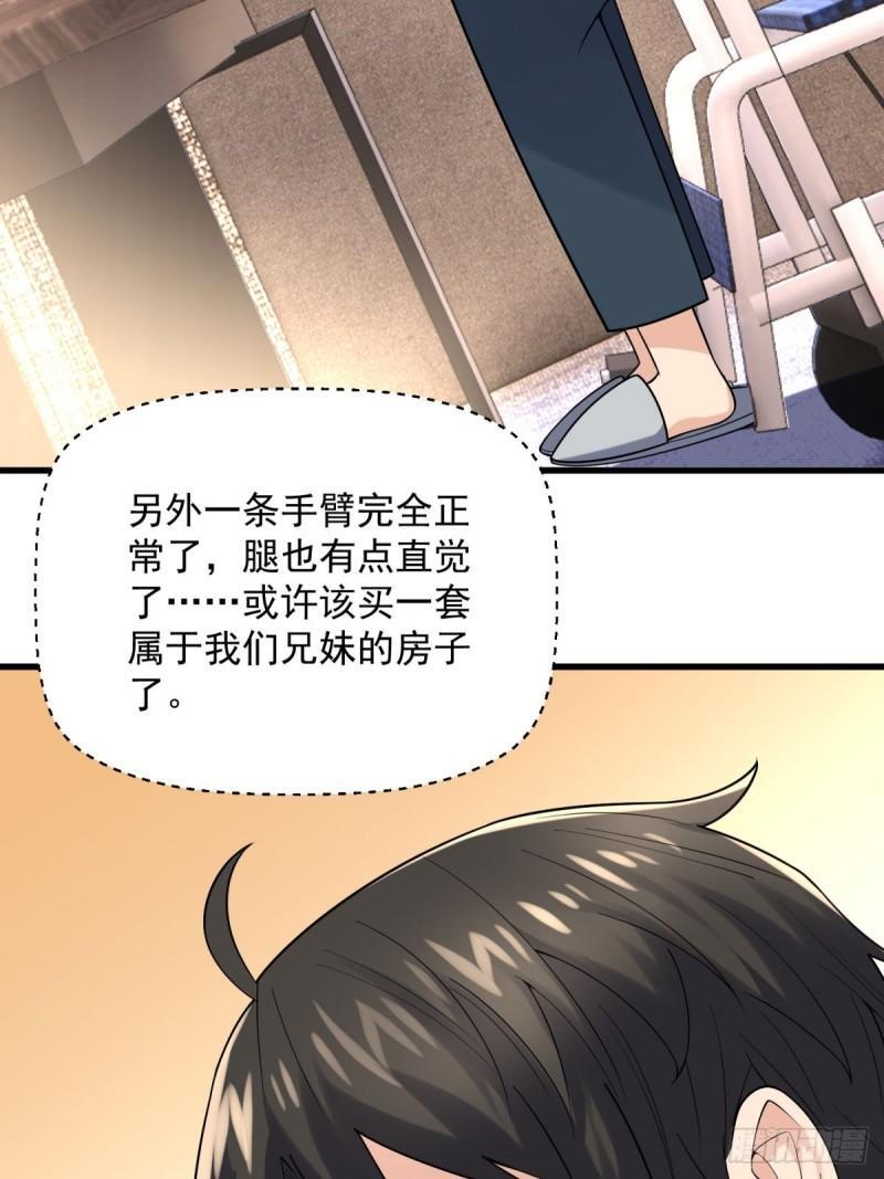 13:蓝装！28
