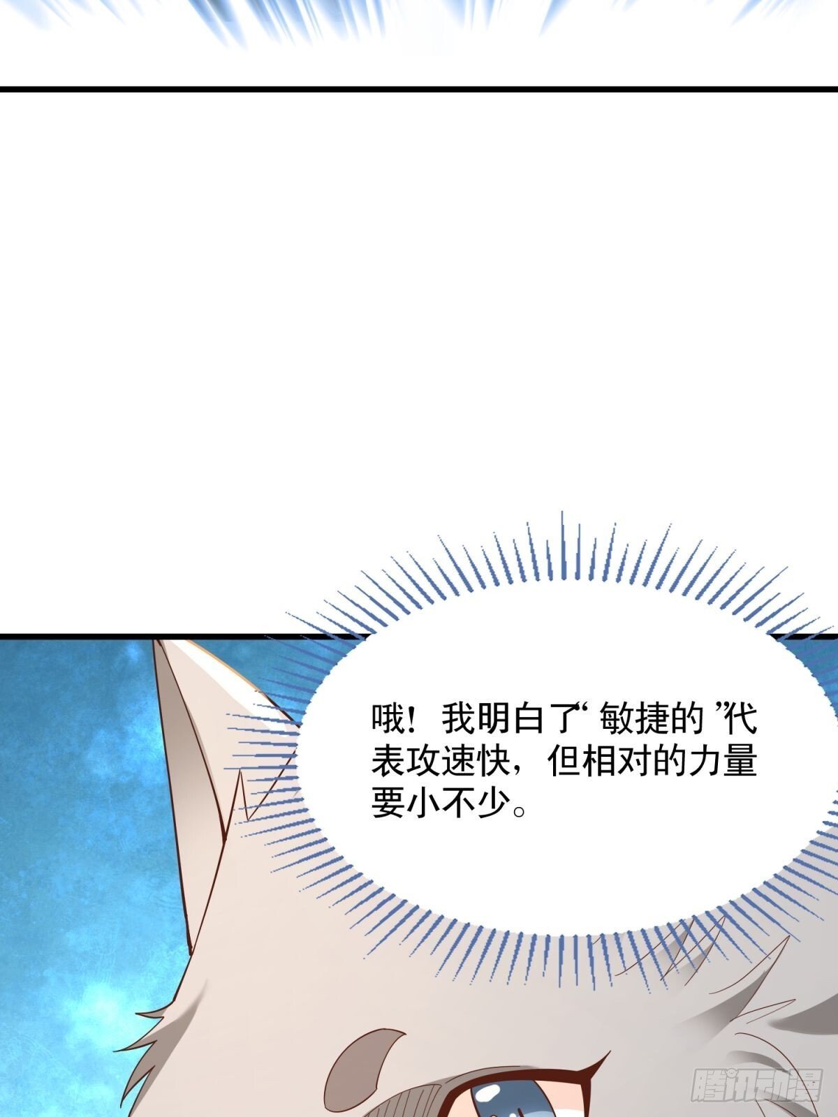 3：特殊称号19