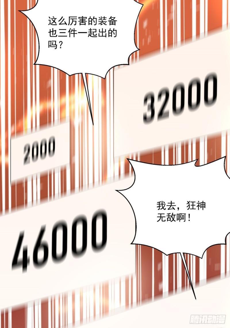 13:蓝装！23