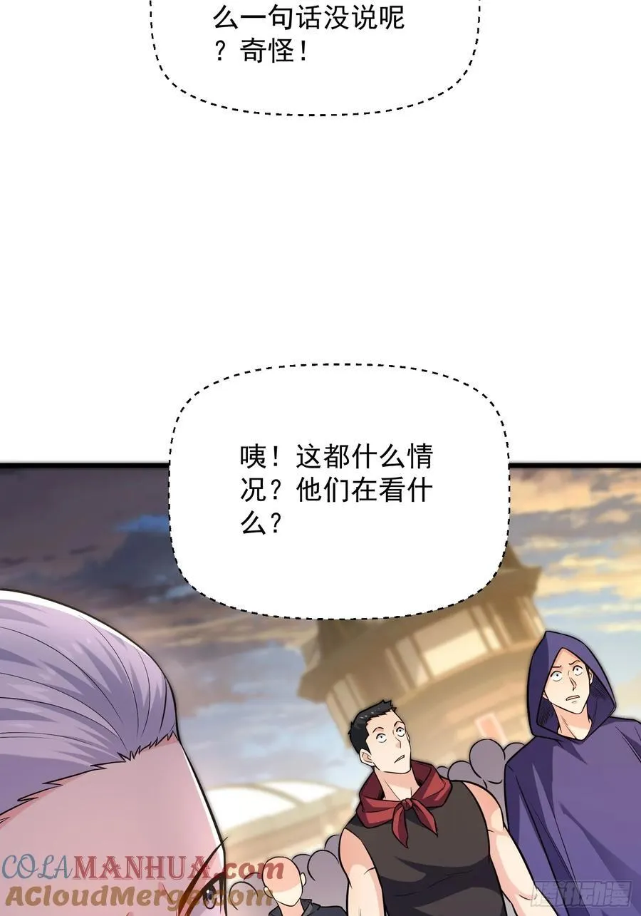 25：最厉害的闯关者38