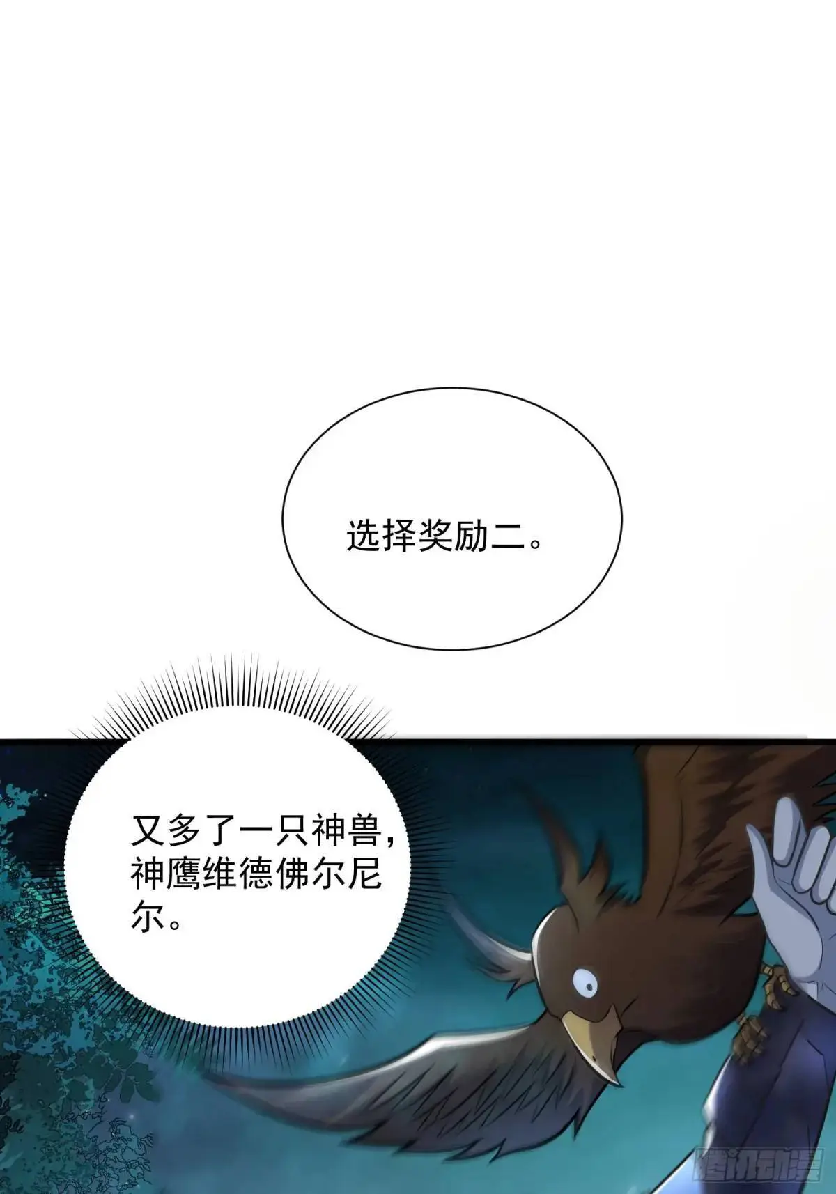 20：到时间啦！准备抢人头！26