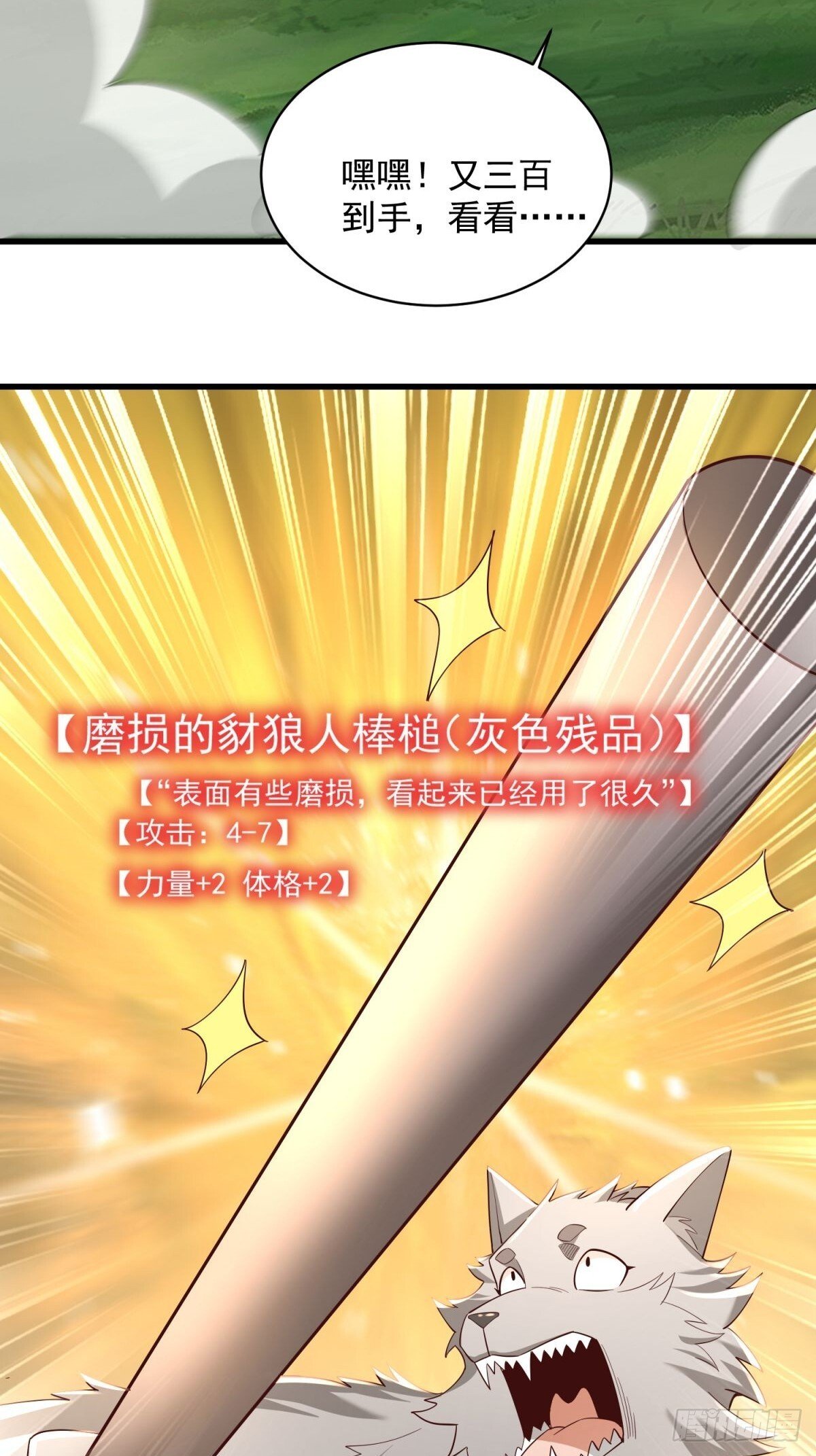 3：特殊称号62