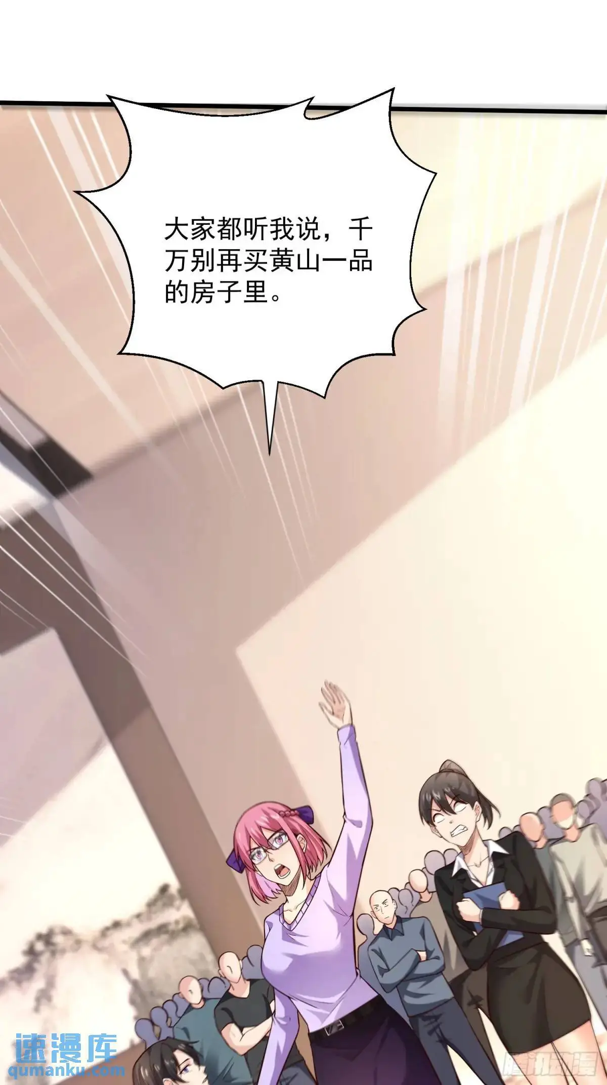 16：敢动我们家少爷！9