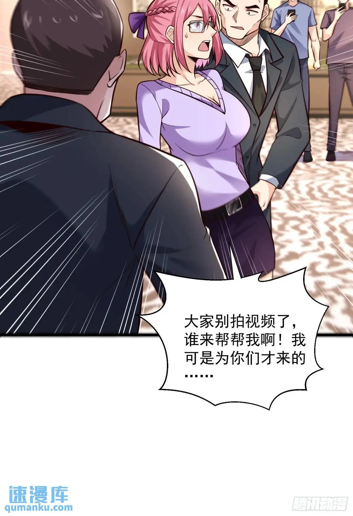 16：敢动我们家少爷！21