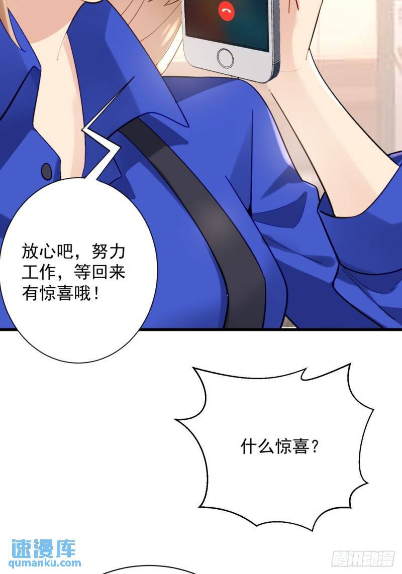 8：毒雾森林38
