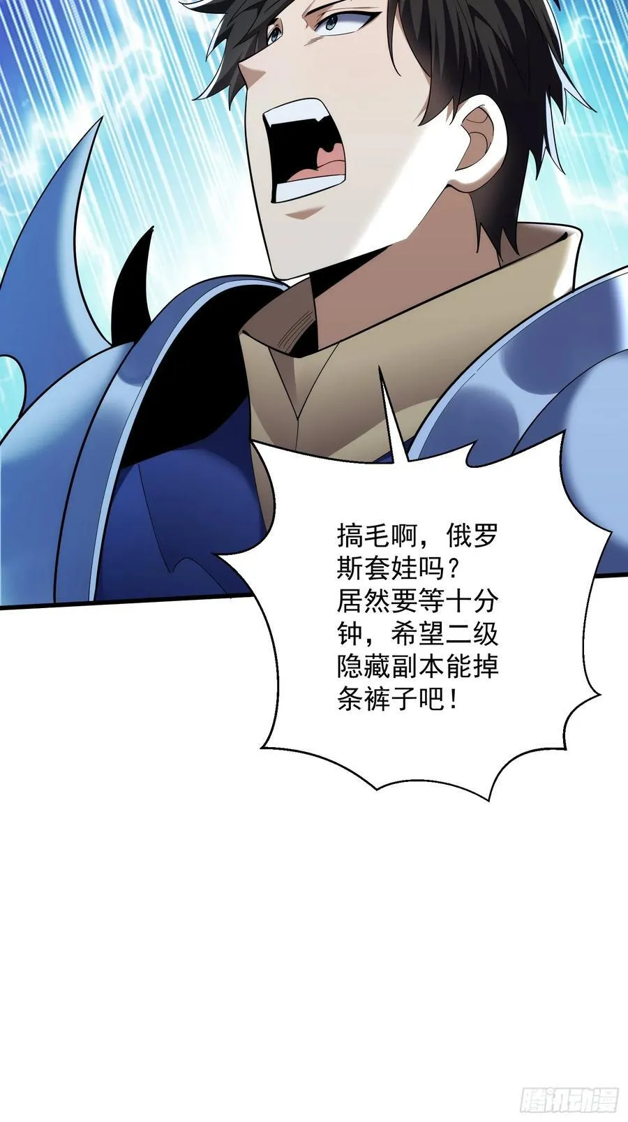 31：“虎王洞窟”通关23