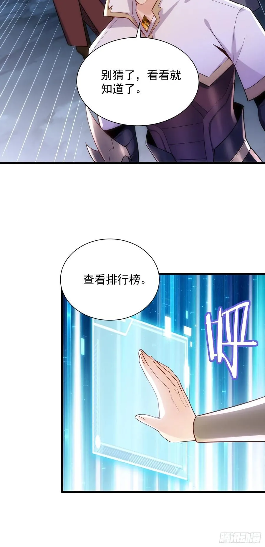 32：副本排名必须是国服的！7