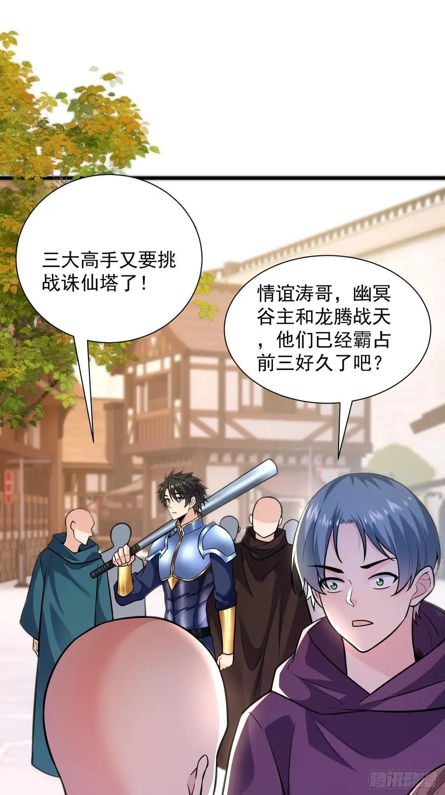 24：人型形态GET!!44