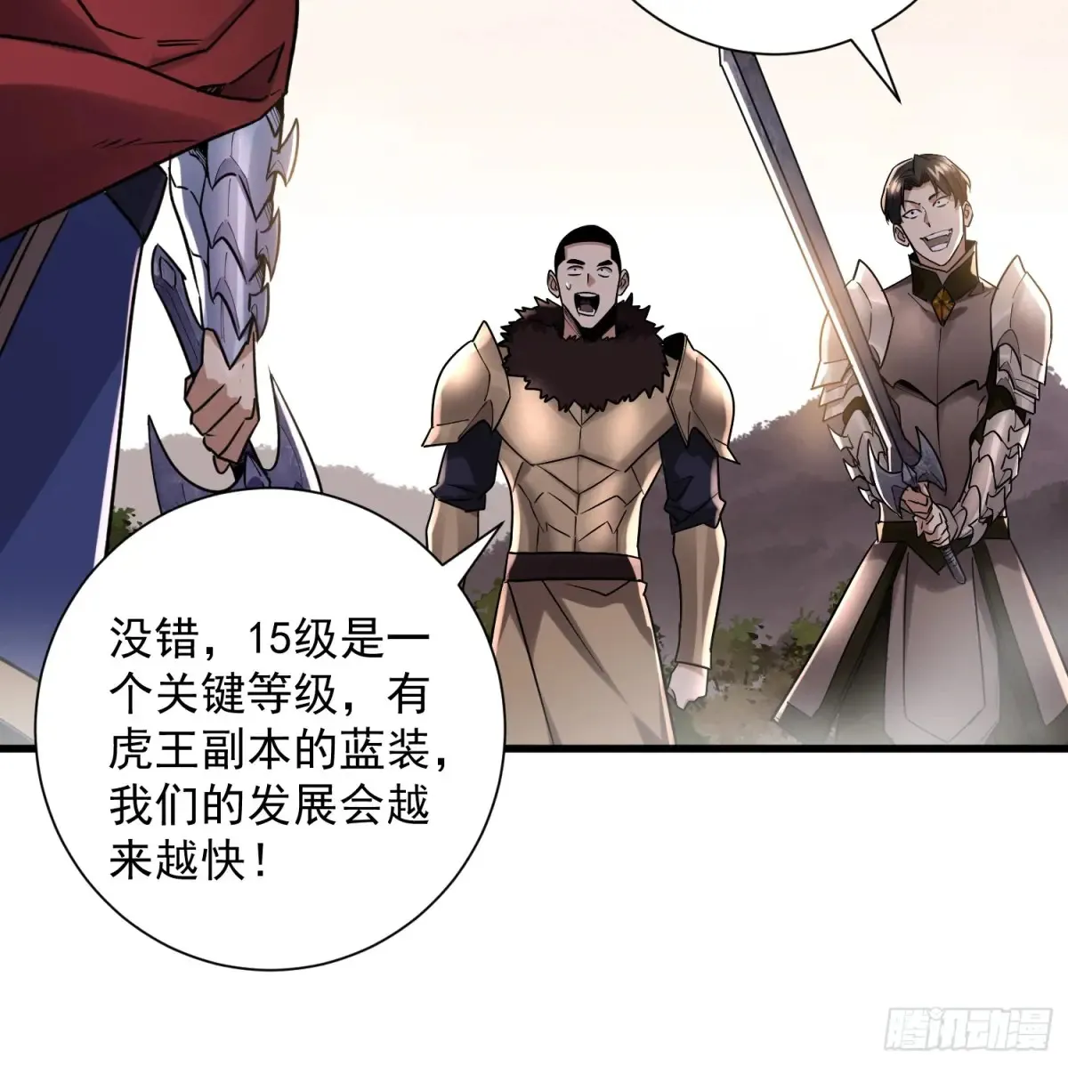 37：一夫当关万夫莫开24