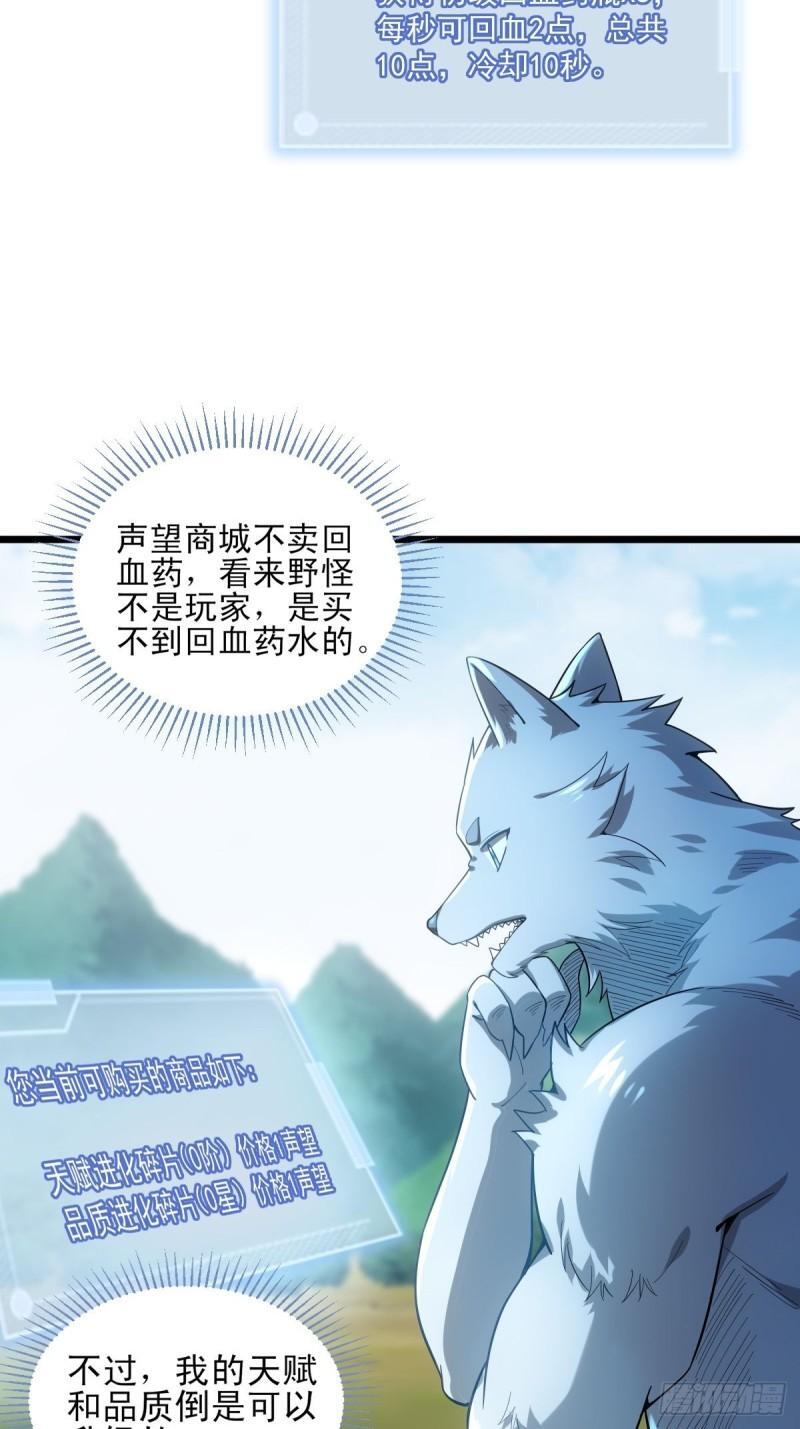 1：进入游戏64