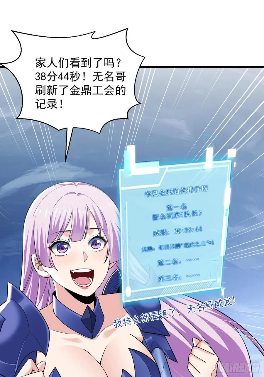 33：排名第一，紫色装备GET19