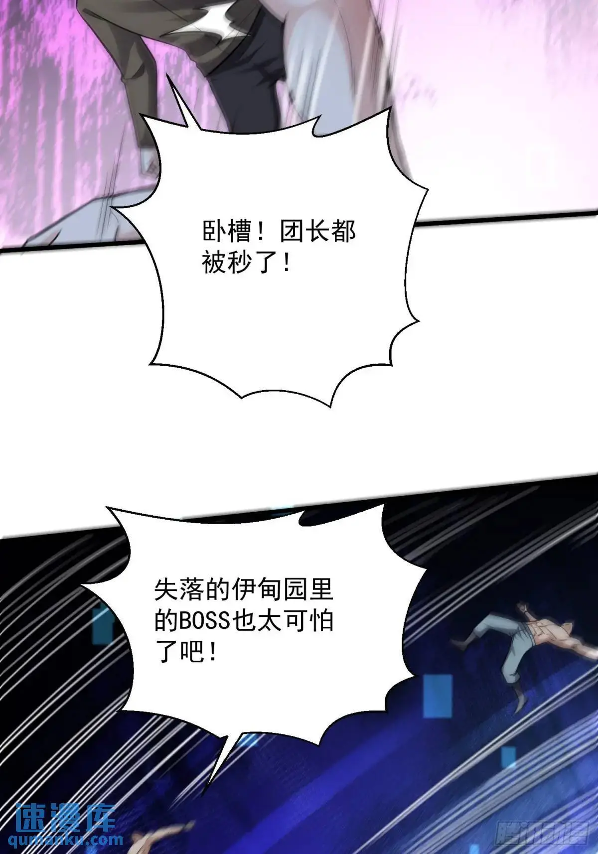 20：到时间啦！准备抢人头！37
