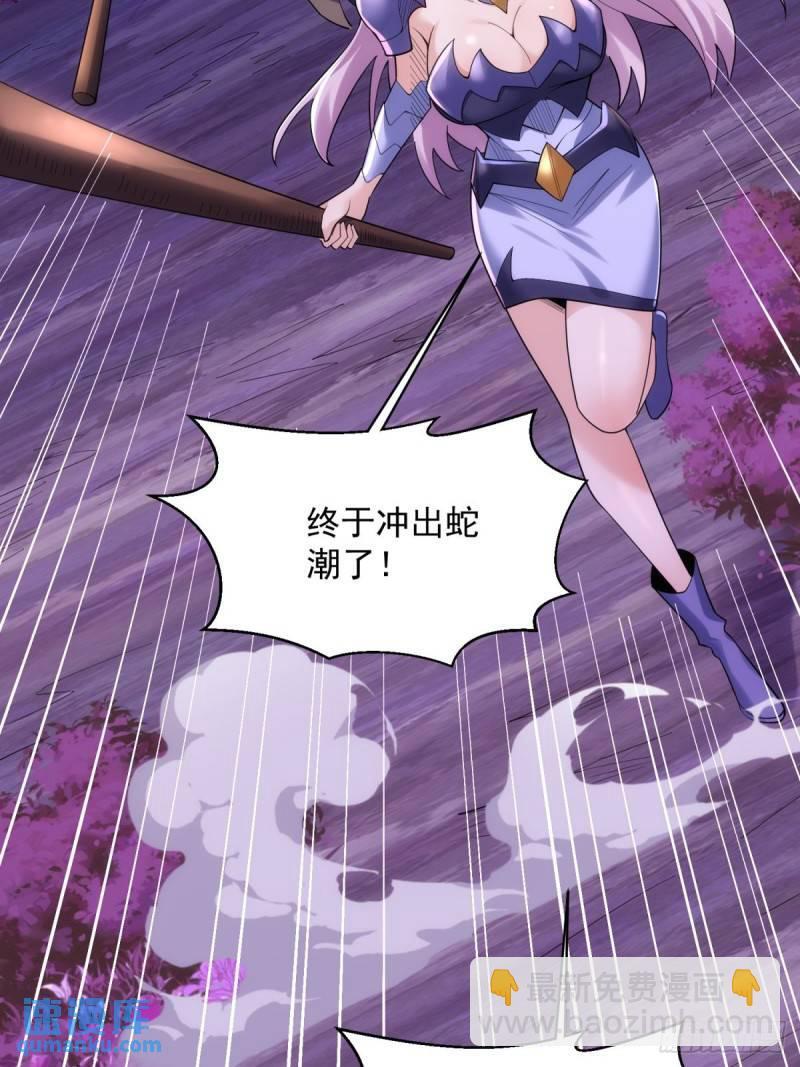 13:蓝装！44