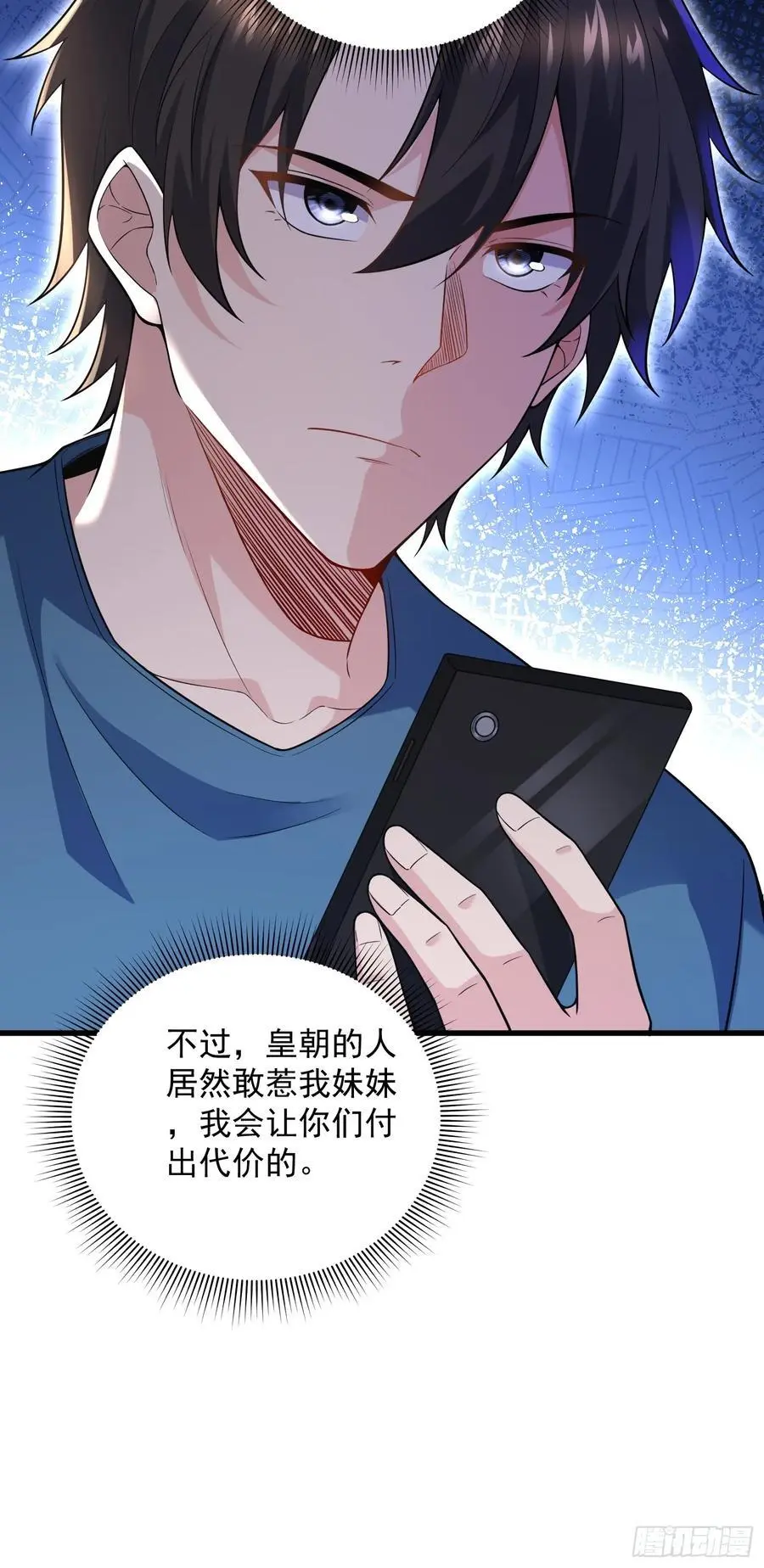 22：“恶兽幼崽”集齐49