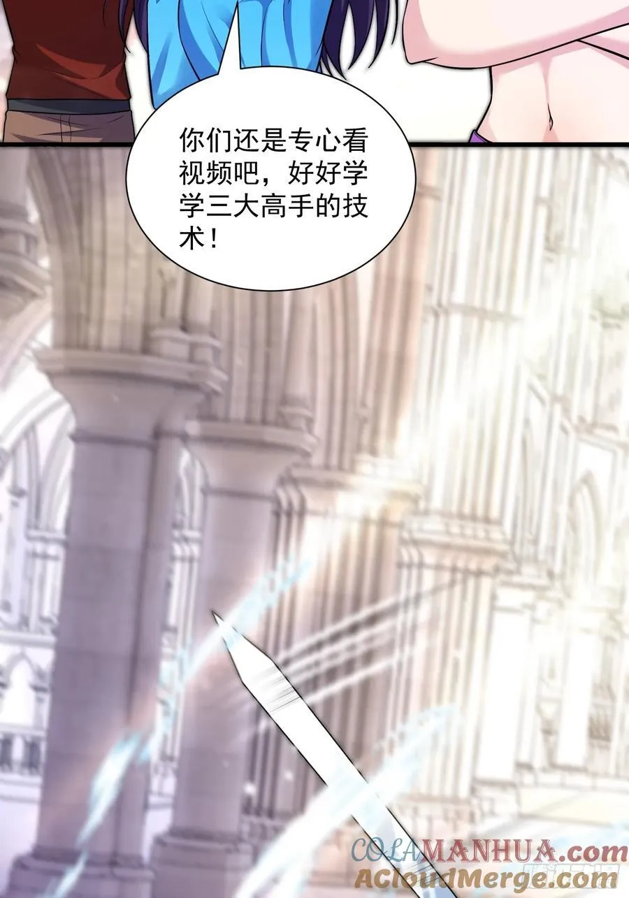 25：最厉害的闯关者8