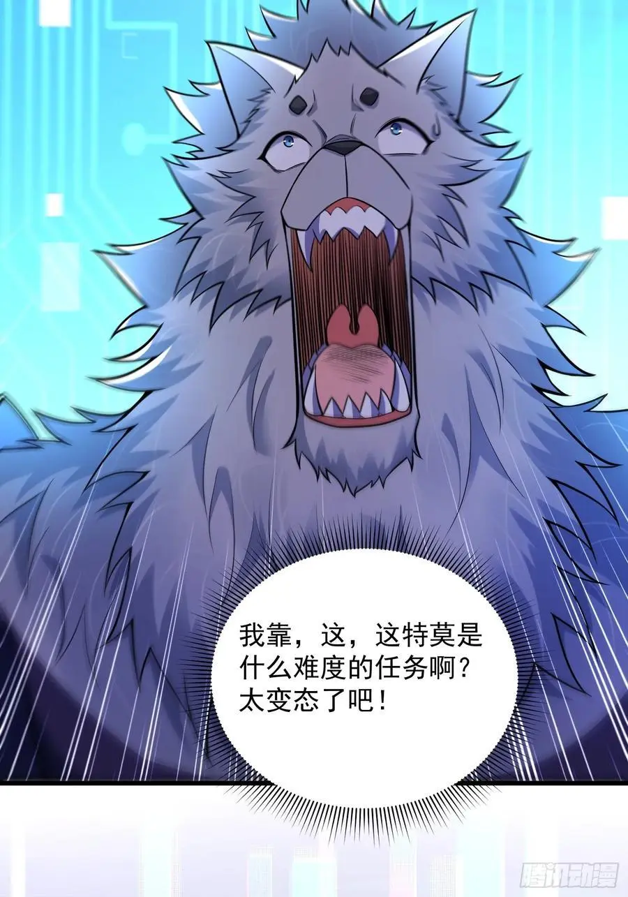 22：“恶兽幼崽”集齐11