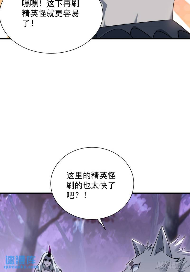 9：融合血脉22