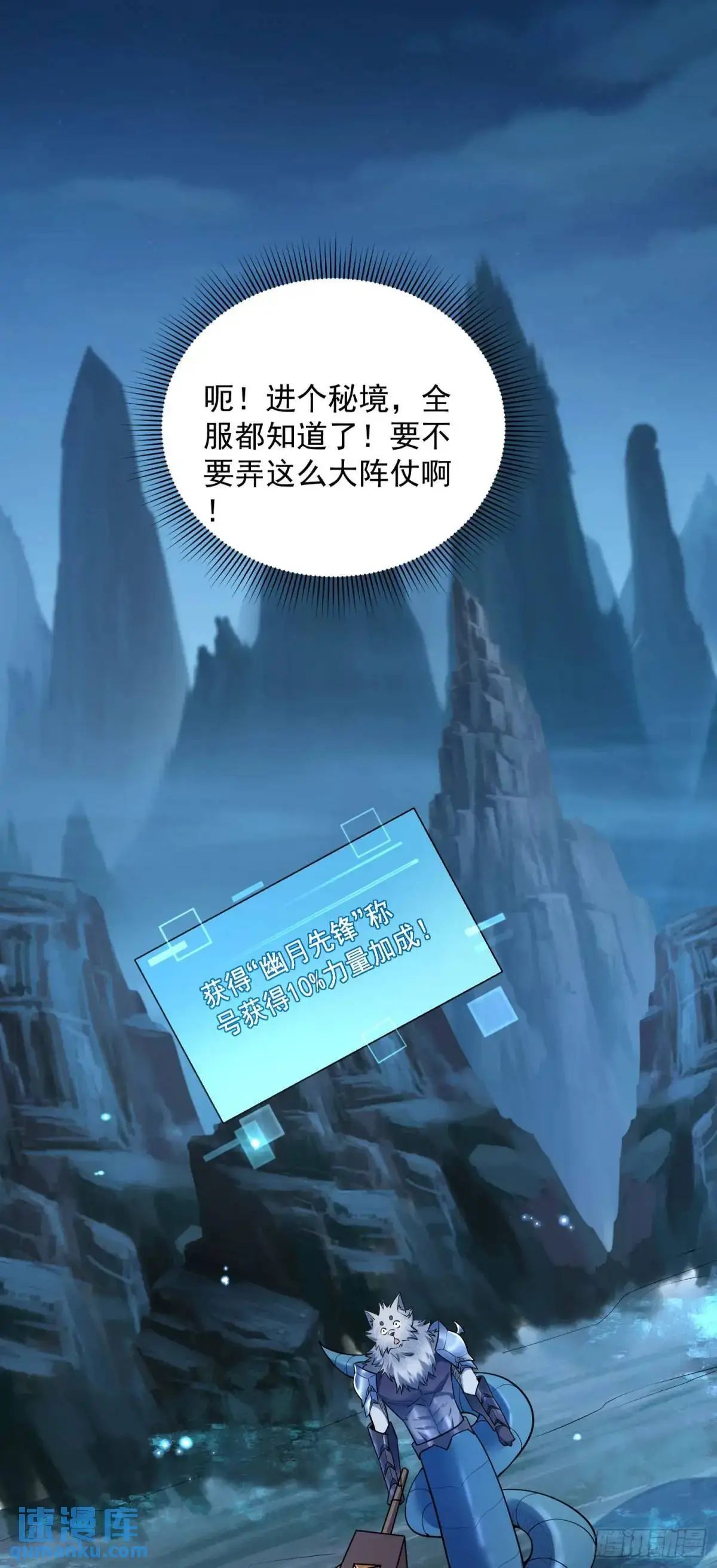 15 升级！军团开启！13