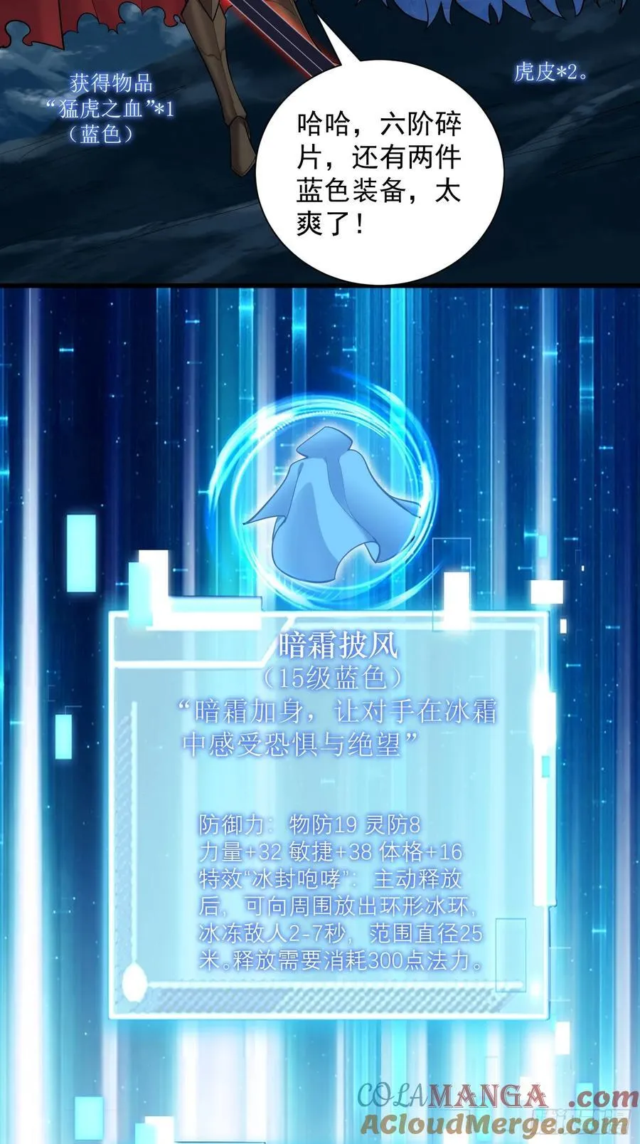31：“虎王洞窟”通关39