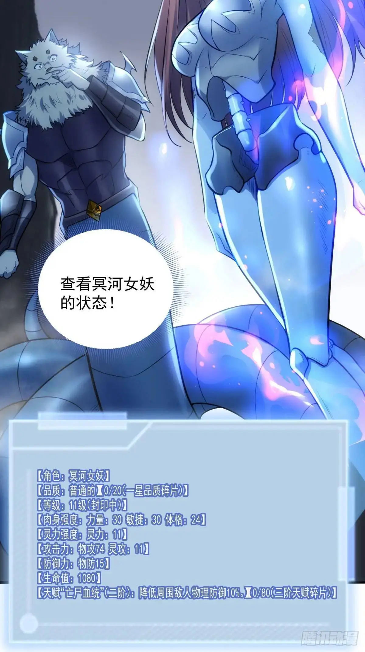 14：容身之地38