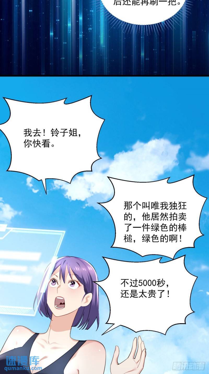 6:发家致富14