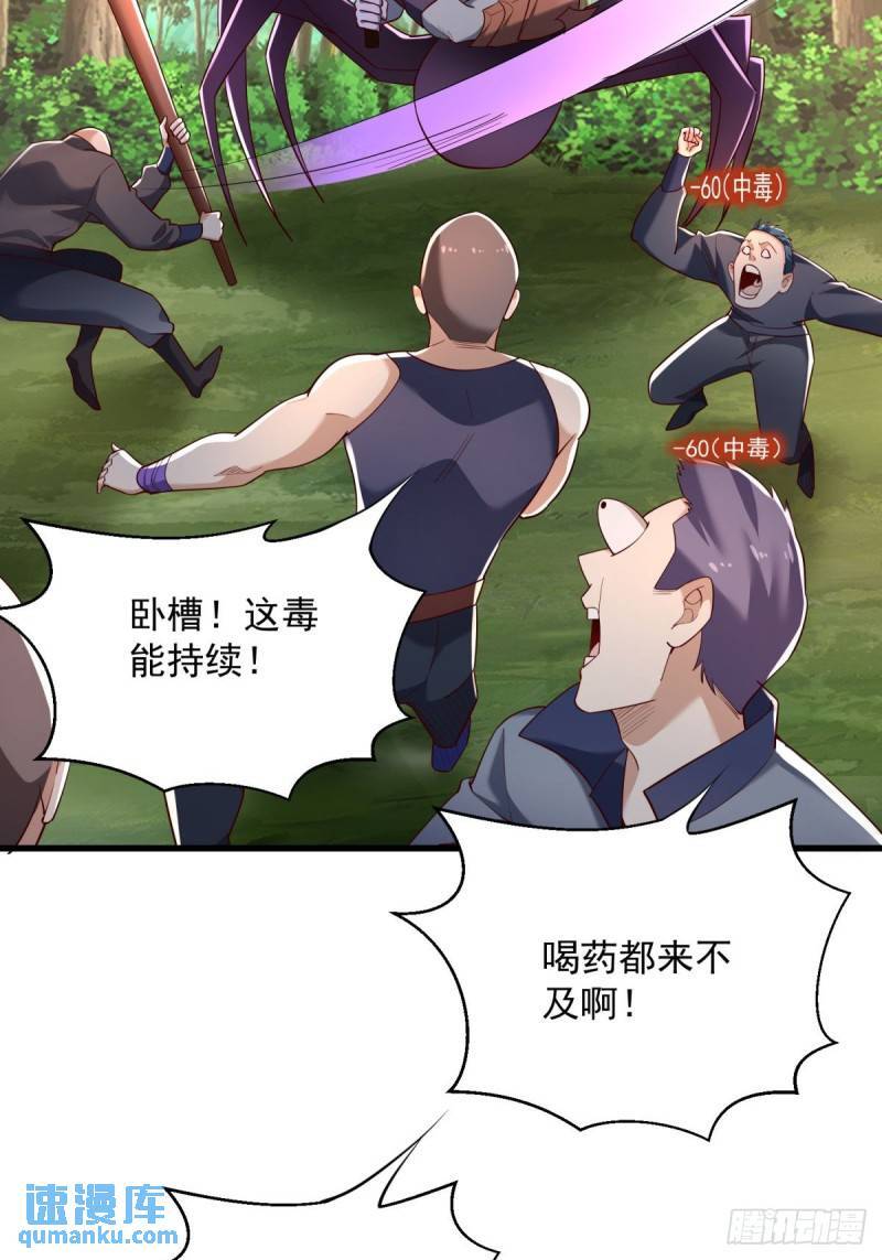 10：全力输出10